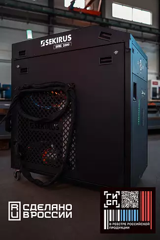 Ручной аппарат лазерной очистки SEKIRUS OVRC-2000 (производство Россия) | Лазер Гуру