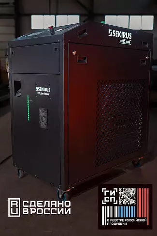 Оптоволоконный аппарат лазерной очистки OVRC 3000 с чиллером водяного охлаждения CFLBm-3000 (производство Россия) | Лазер Гуру